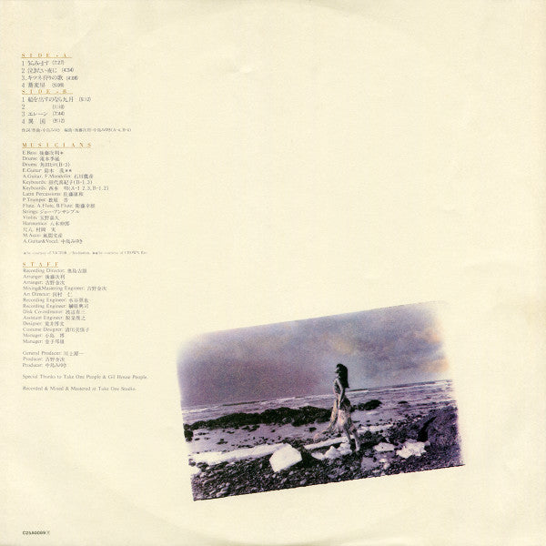 生きていてもいいですか