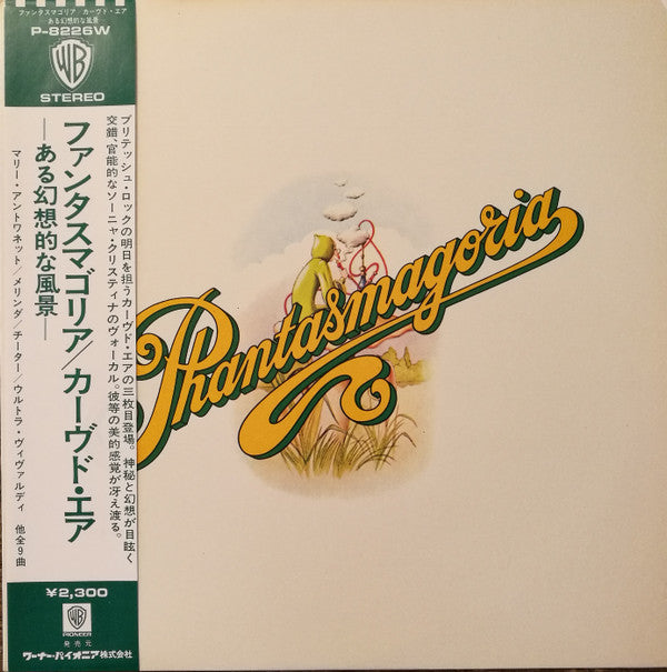 Release: Phantasmagoria-Vinyl-Japan-1976-P-8226W-7158575