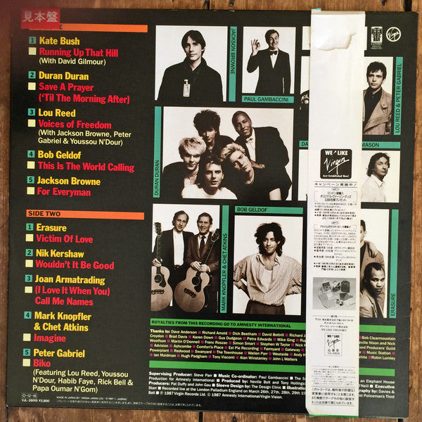 Release: The Secret Policeman's Third Ball (The Music)-Vinyl-Japan-1987-VJL-28015-7756347