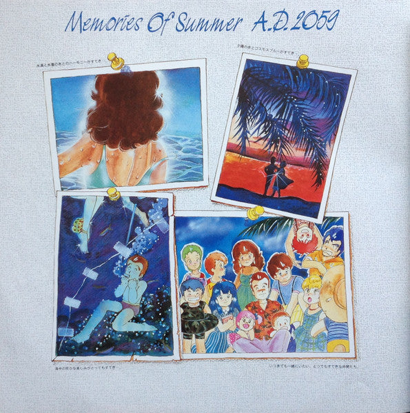 Round-Vernian Vifam Vol.2 = 銀河漂流「バイファム」音楽集 Vol.2