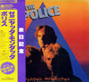 The Police - Zenyatta Mondatta (Vinyl, LP, Album, Stereo) Very Good Plus (VG+) / Very Good Plus (VG+)