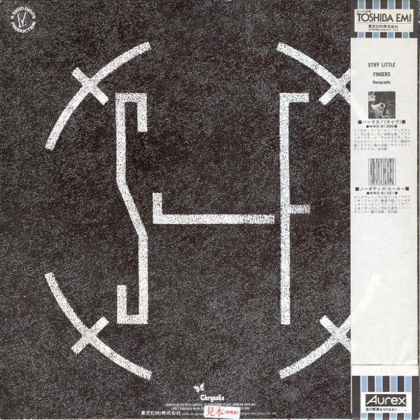 Master Release: Go For It by Stiff Little Fingers