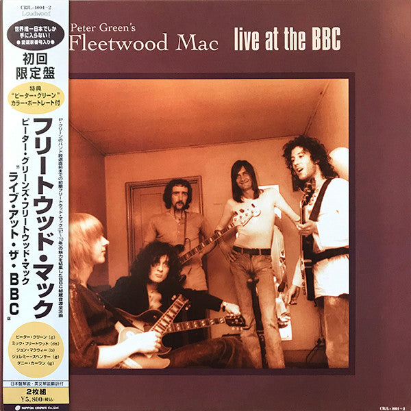 Live At The BBC