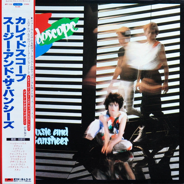 Master Release: Kaleidoscope by Siouxsie & The Banshees