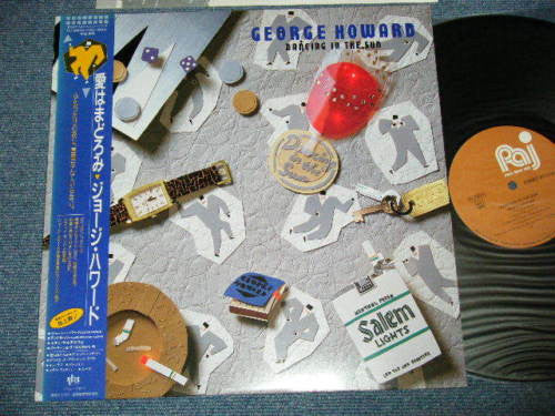 Master Release: Dancing In The Sun by George Howard