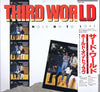 Third World - Hold On To Love (LP, Album) - Very Good (VG) / Very Good (VG)