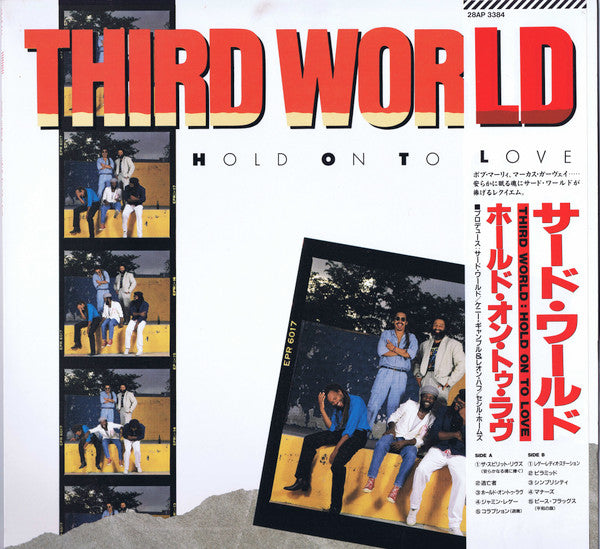 Release: Hold On To Love-Vinyl-Japan-1987-28AP 3384-9835057