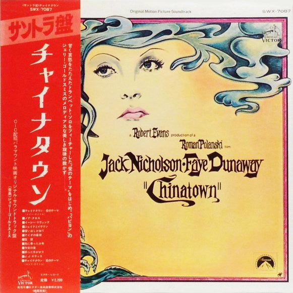 Master Release: Chinatown (Original Motion Picture Soundtrack) by Jerry Goldsmith
