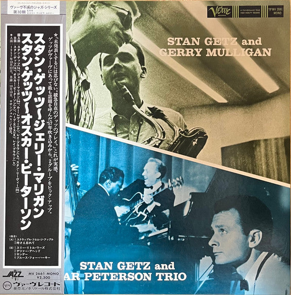 Master Release: Stan Getz And Gerry Mulligan / Stan Getz And The Oscar Peterson Trio by Stan Getz