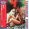 Various - Zabriskie Point (Vinyl, LP, Compilation, Reissue) Very Good Plus (VG+) / Very Good (VG)