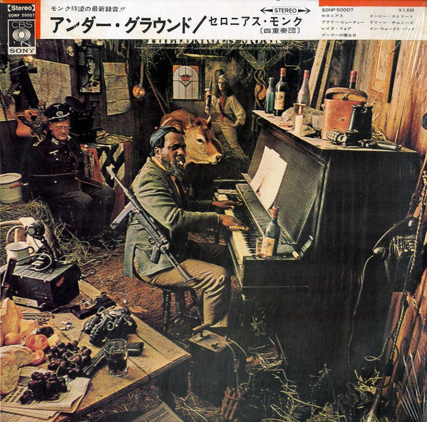 Release: Underground-Vinyl-Japan-1968-SONP 50007, SONP-50007-6098363