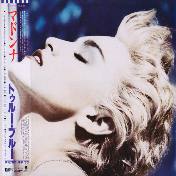 Release: True Blue-Vinyl-Japan-1986-P-13310-3325027