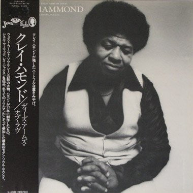 Come Into These  Arms Of Love