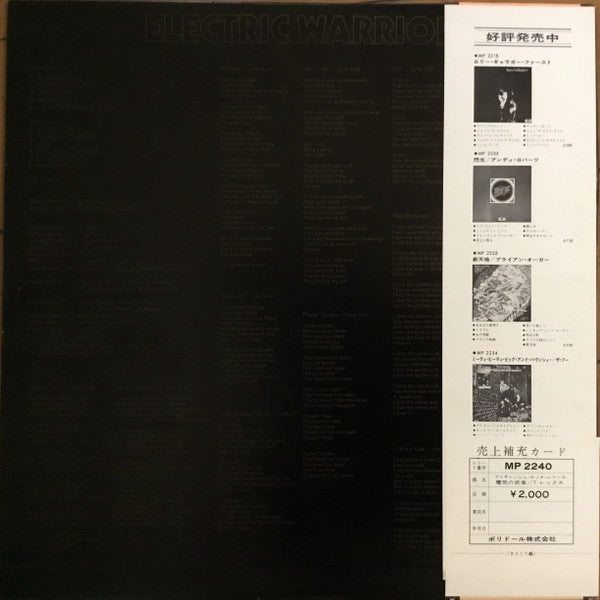 Release: Electric Warrior-Vinyl-Japan-1972-MP 2240-5075998