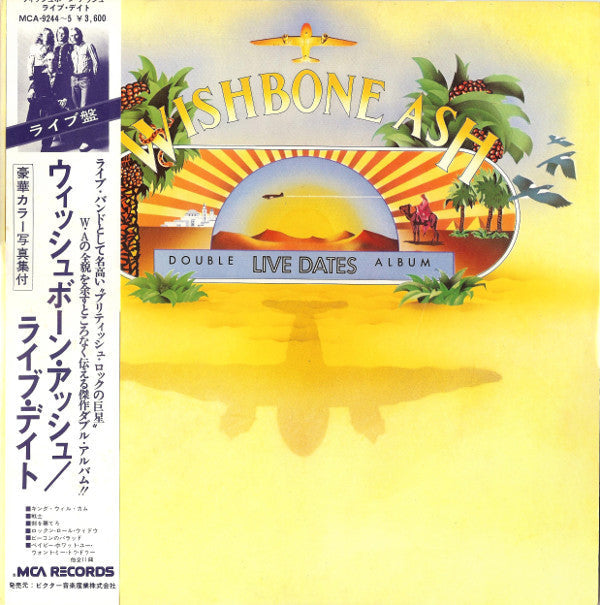 Release: Live Dates-Vinyl-Japan-1973-MCA-9244~45-5128056