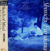 Shinichi Furukawa - Sketch Of Mind (Vinyl, LP, Album, Promo) Very Good Plus (VG+) / Very Good Plus (VG+)