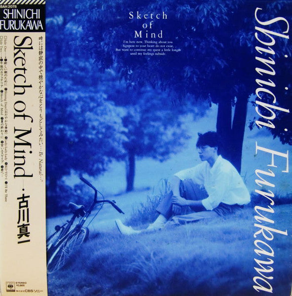 Release: Sketch Of Mind-Vinyl-Japan-1986-28AH2078-8940072