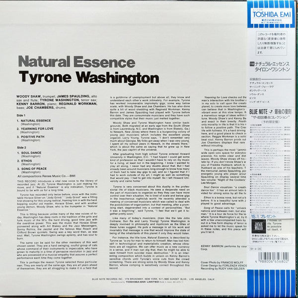Release: Natural Essence-Vinyl-Japan-1991-BN 4274, BST 84274-3329163