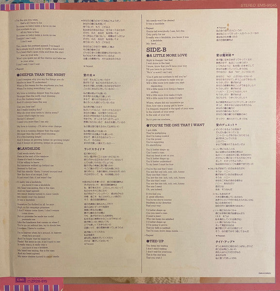 Olivia's Greatest Hits Vol. 2