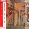 Stevie Wonder - Fulfillingness' First Finale = ファースト・フィナーレ (LP, Album, Stereo) - Good Plus (G+) / Very Good (VG)