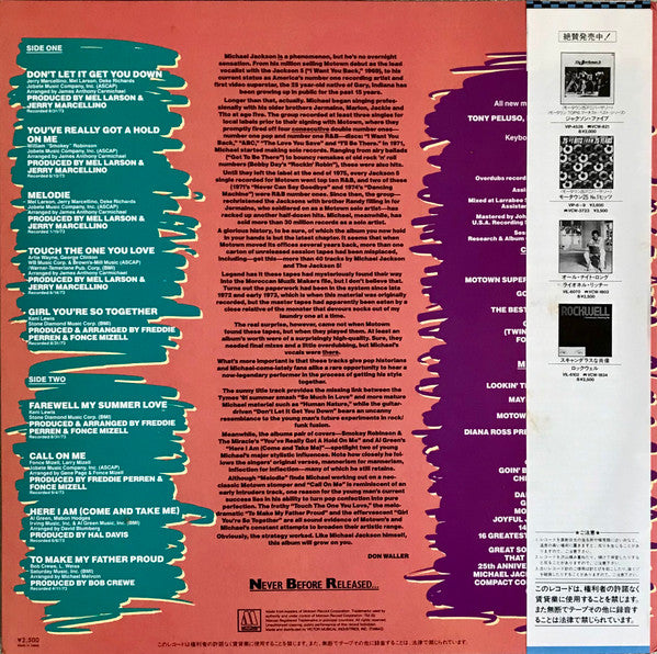 Release: Farewell My Summer Love-Vinyl-Japan-1984-VIL-6120, MOT-6120-5685585