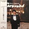 Yukihiro Takahashi - Saravah! (Vinyl, LP, Album, Promo) Very Good Plus (VG+) / Very Good (VG)