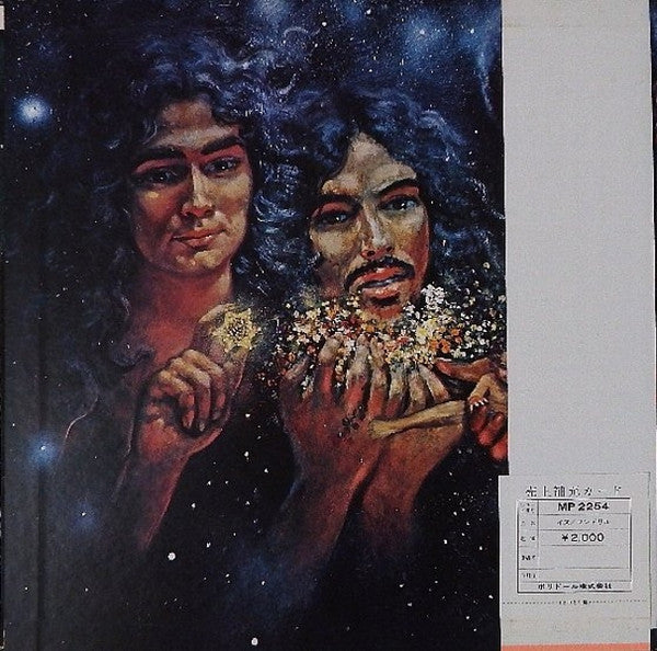Release: Mandrill Is-Vinyl-Japan-1972-MP 2254-6998508
