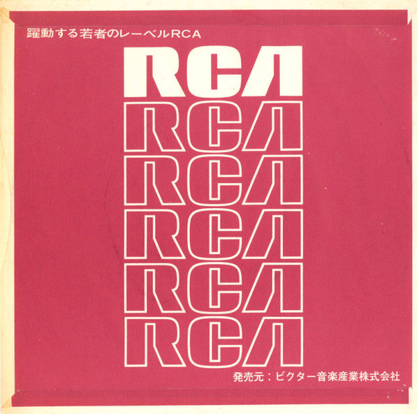 スペイス・オディティ = Space Oddity