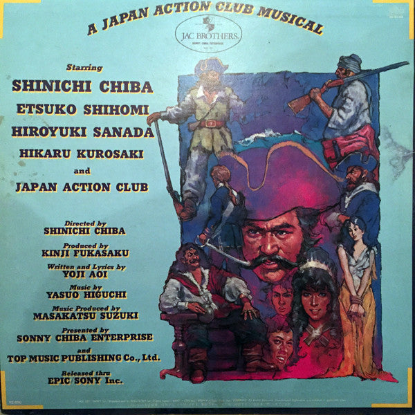 The Big Adventure Of The Fantastic Pirates / ゆかいな海賊大冒険