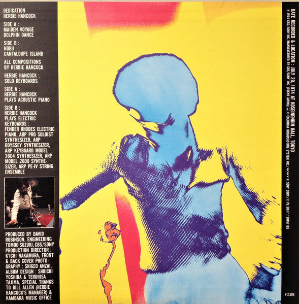 Dedication = デディケーション