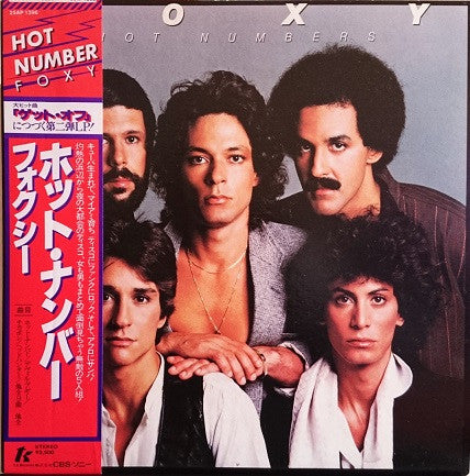Master Release: Hot Numbers by Foxy