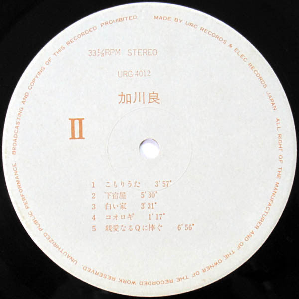 親愛なるQに捧ぐ