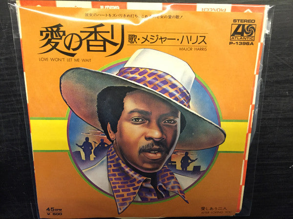 Release: Love Won't Let Me Wait-Vinyl-Japan-1974-P-1396A-8488826