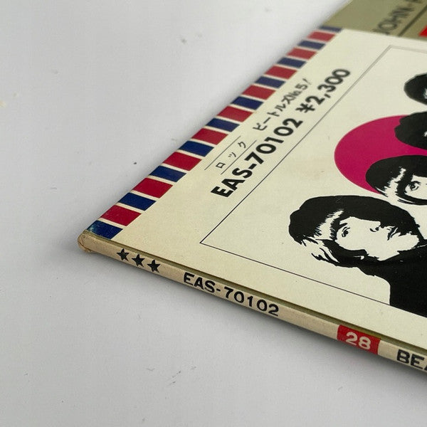 Beatles No. 5 = ビートルズ No. 5