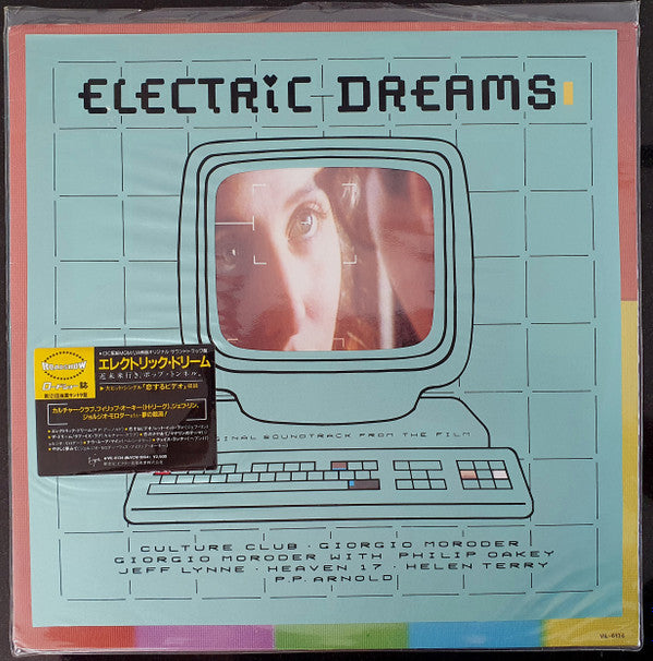 Master Release: Electric Dreams by Various