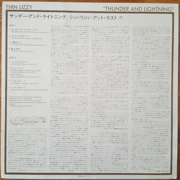 Thunder And Lightning