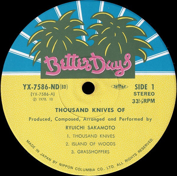 Thousand Knives Of = 千のナイフ