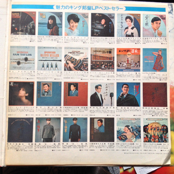 とび出せ！！ピンキラ　恋の季節