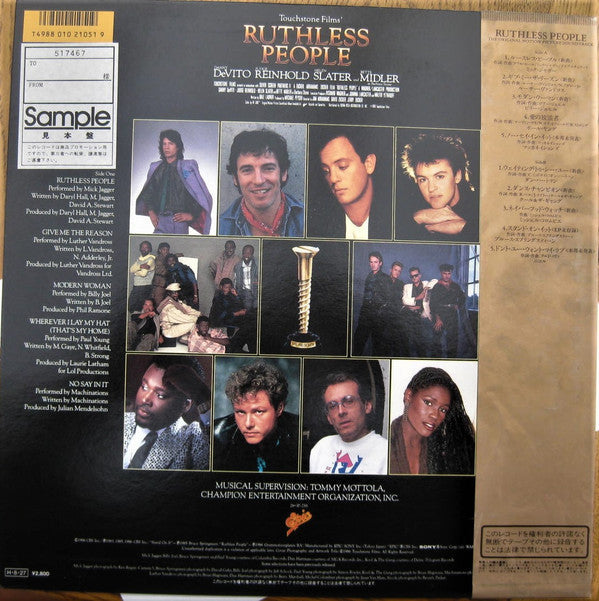 Release: Ruthless People (The Original Motion Picture Soundtrack)-Vinyl-Japan-1986-28-3P-755-9528504