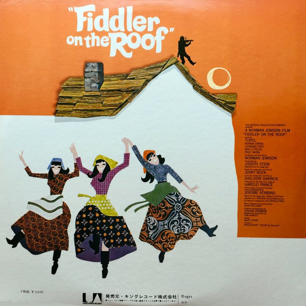 Fiddler On The Roof (Original Motion Picture Soundtrack Recording)