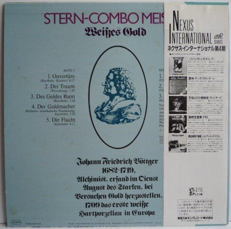 Release: Weisses Gold-Vinyl-Japan-1984-K22P-475, 6.24088-5710793