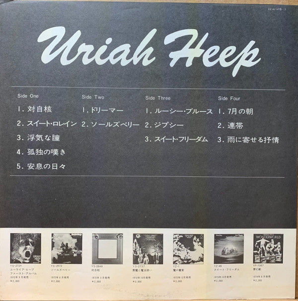 The Very Best Of Uriah Heep