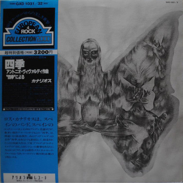 Release: Ciclos-Vinyl-Japan-1980-GXD 1031/32-3019899