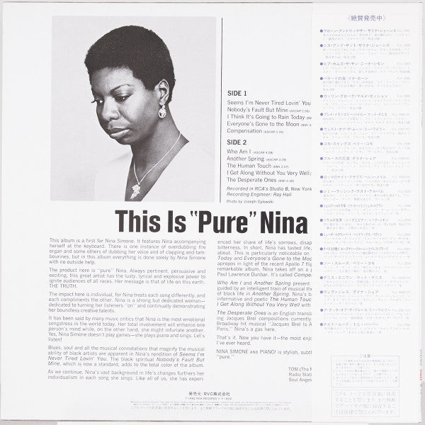 Release: Nina Simone And Piano!-Vinyl-Japan-1982-RJL-2555-4453129