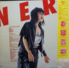 Yuki Katsuragi - Runner (Vinyl, LP, Album) Very Good Plus (VG+) / Very Good Plus (VG+)