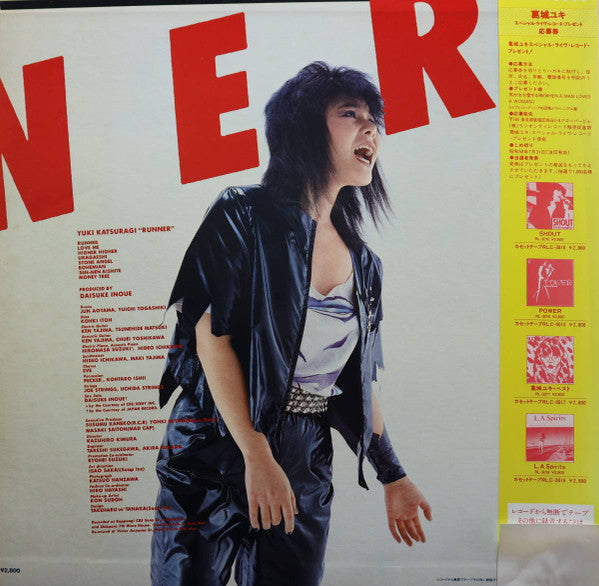 Release: Runner-Vinyl-Japan-1983-RL-3026-8587000