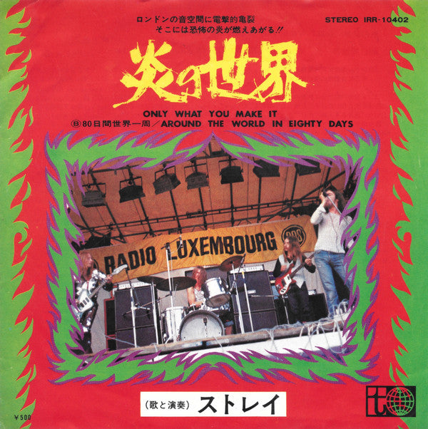 Release: Only What You Make It-Vinyl-Japan-None-IRR-10402-7793763