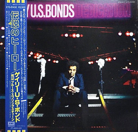 Release: Dedication-Vinyl-Japan-1981-EYS-81430-4890615