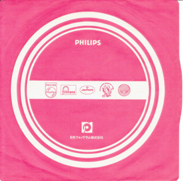 Don't Let Me Be Misunderstood /  You're My Everything = 悲しき願い   / ユー・アー・マイ・エブリシング