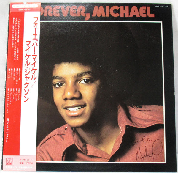 Release: Forever, Michael-Vinyl-Japan-1975-SWX-6172-7402673